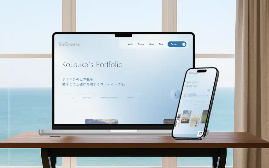 ポートフォリオのサムネイル画像