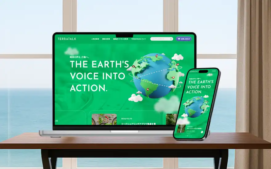 メディアサイトのサムネイル画像